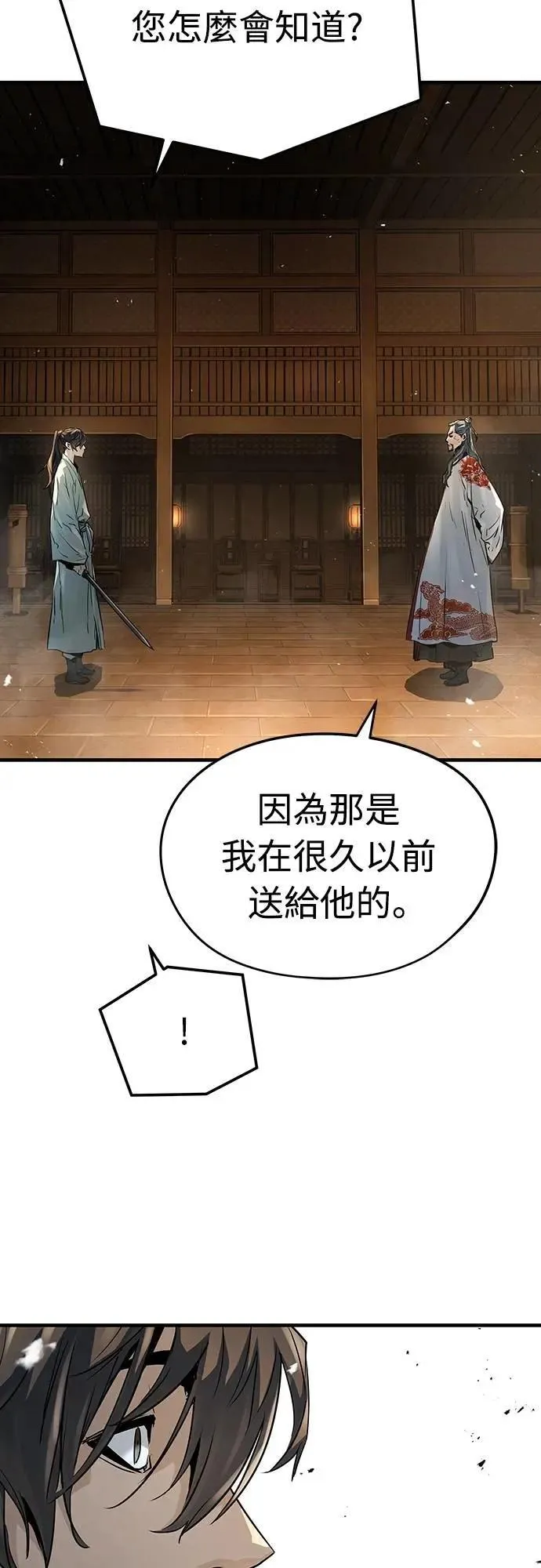 第34话76