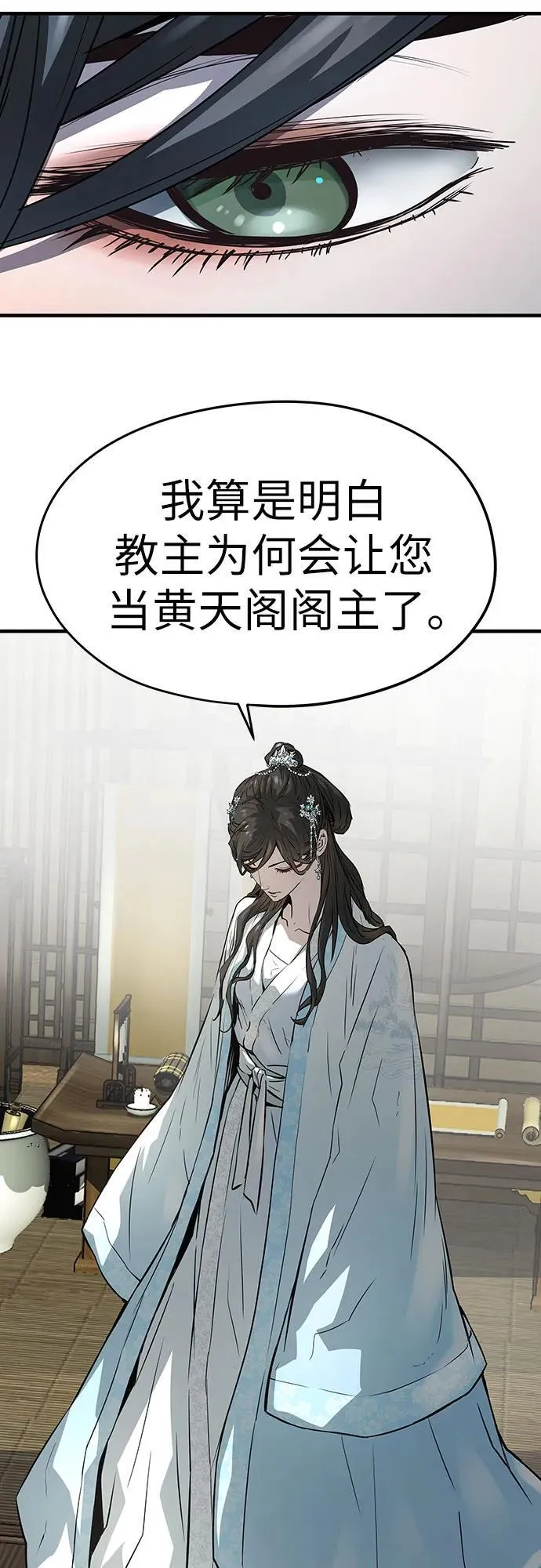 第32话62