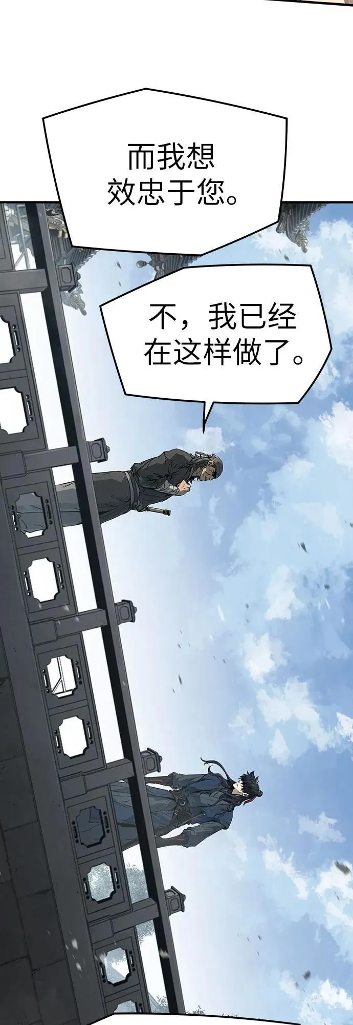 第33话19