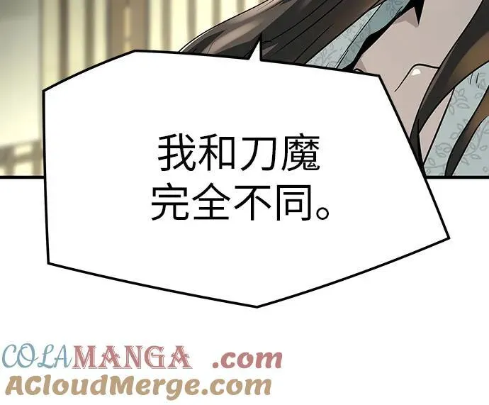 第32话36