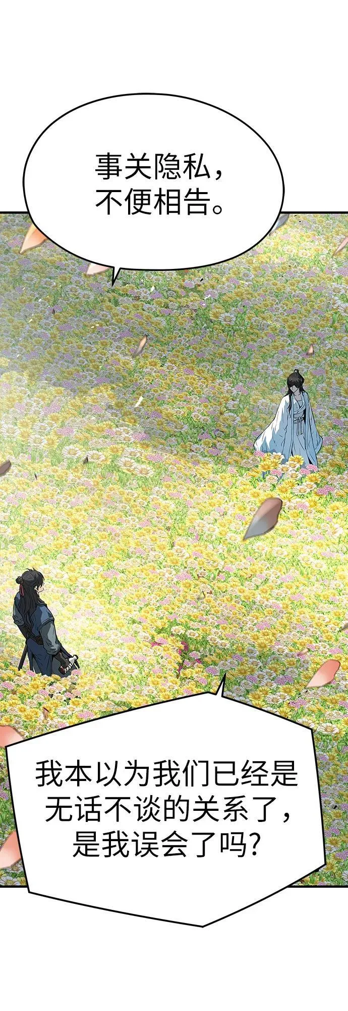 第35话25