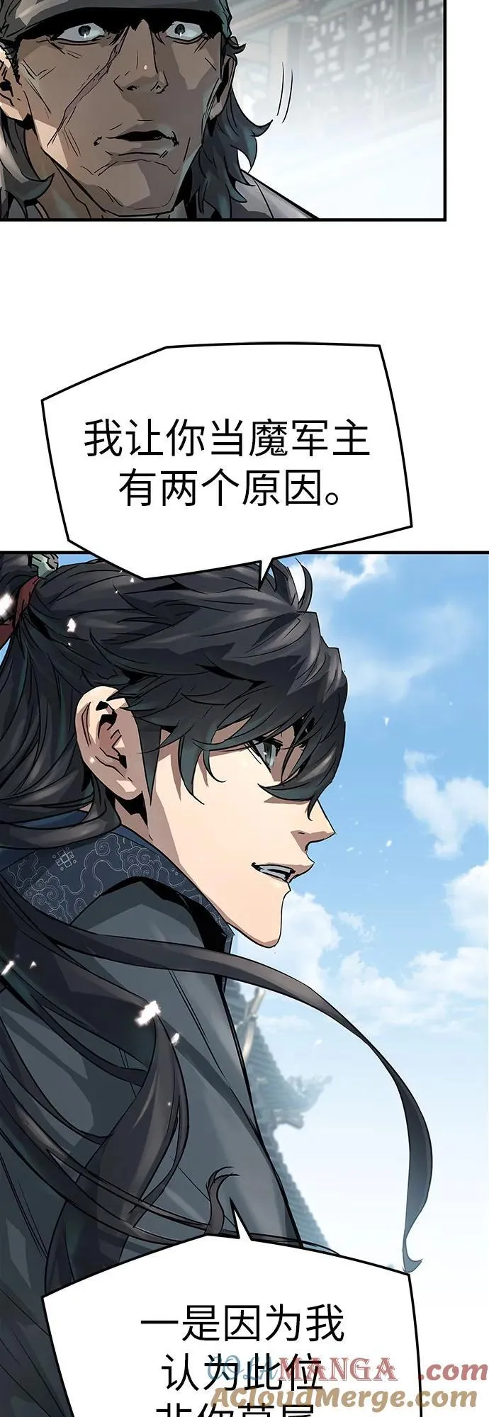 第33话6