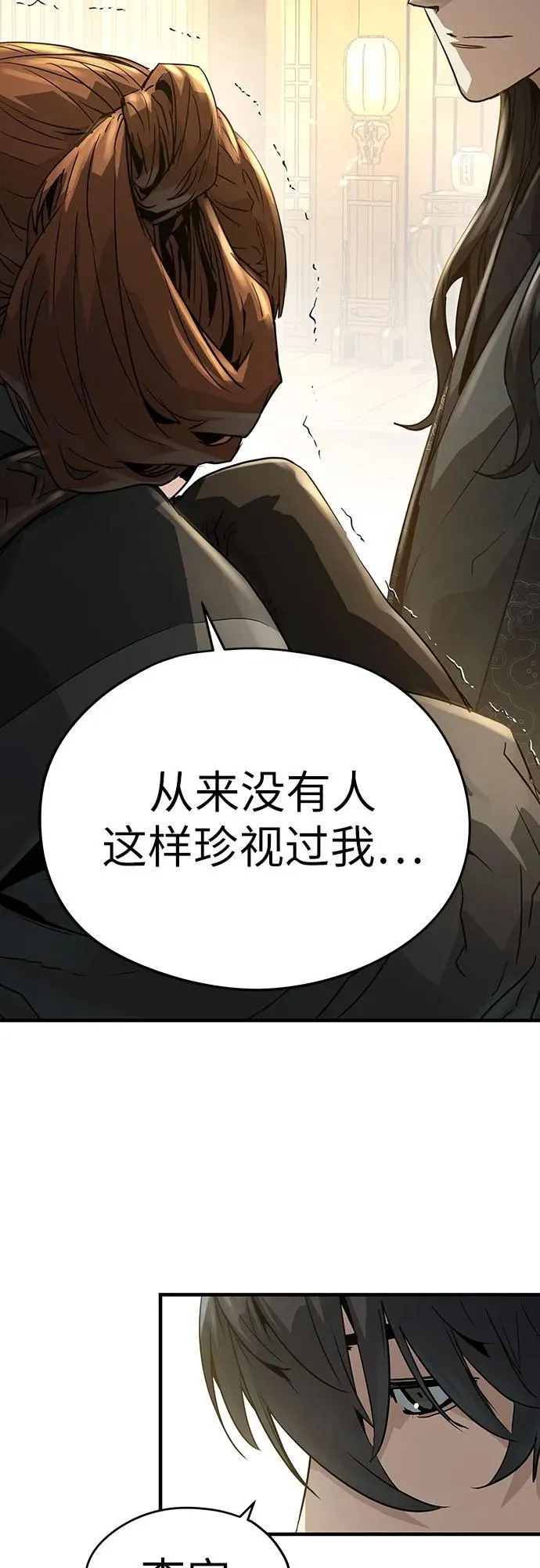 第37话73