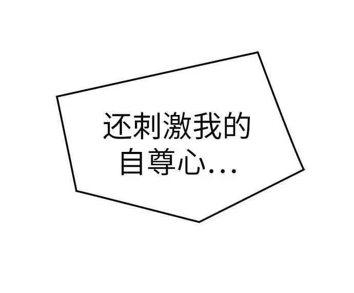 第32话52