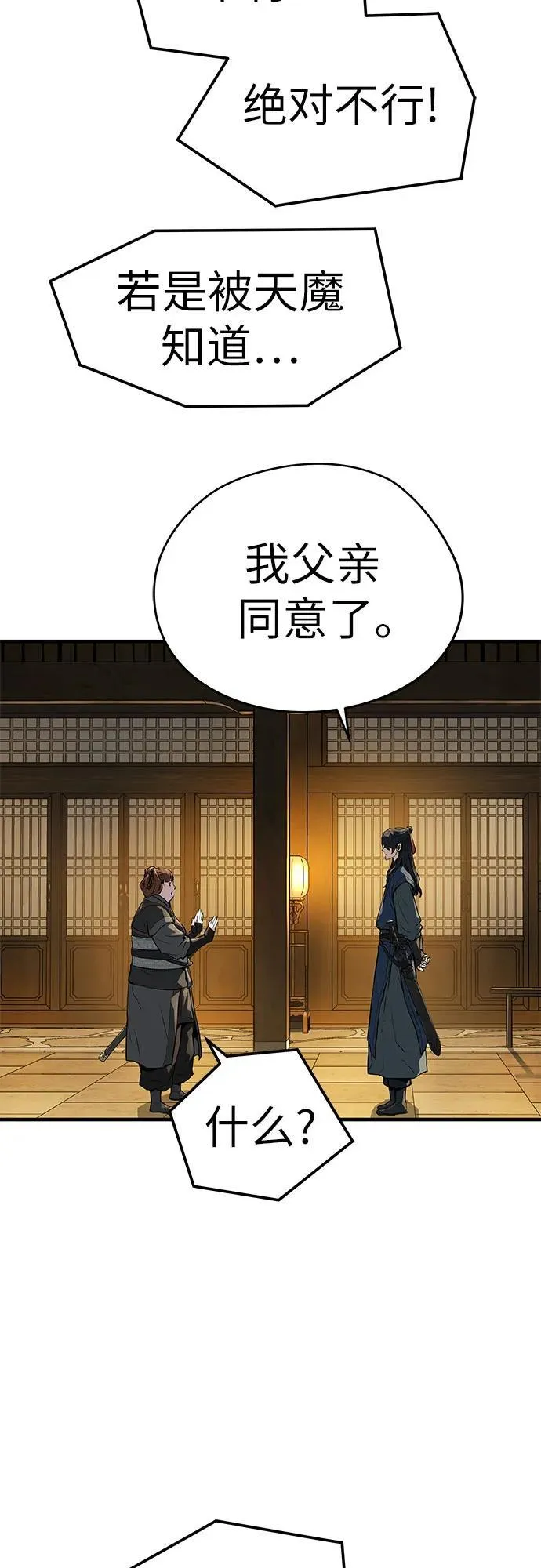 第37话64
