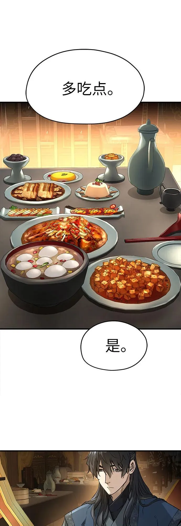 第37话32