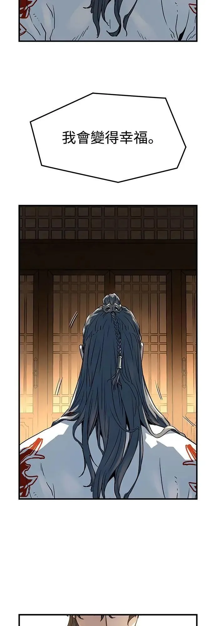 第34话87