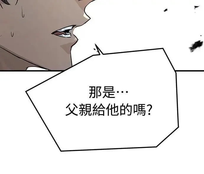 第34话77