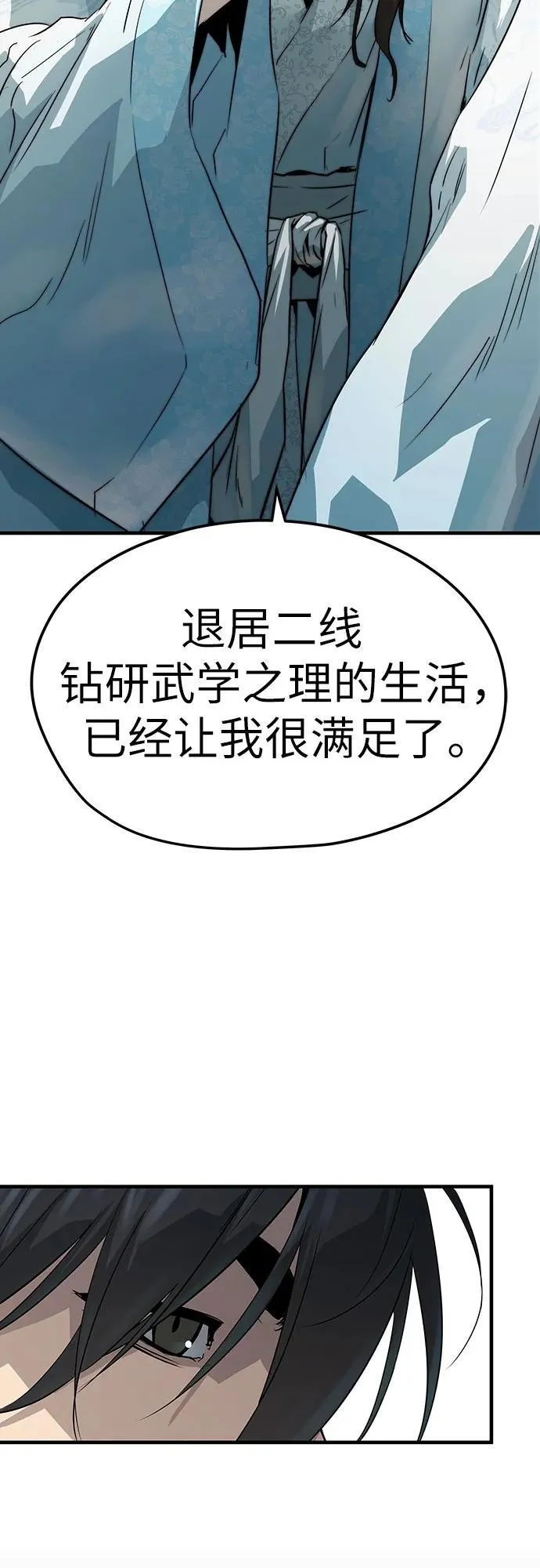 第32话23