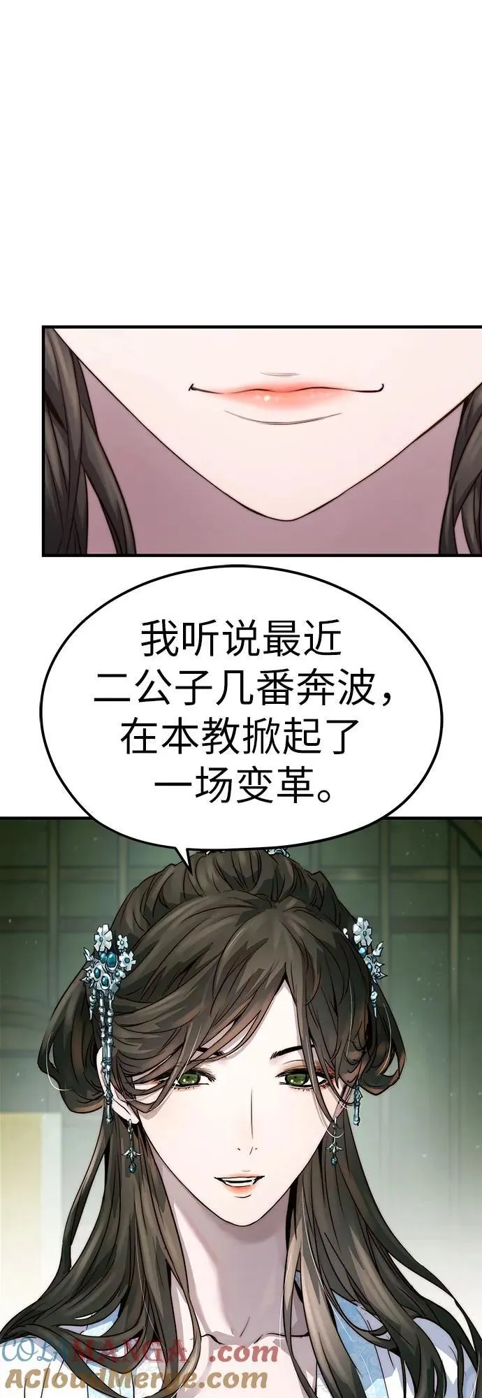 第32话18