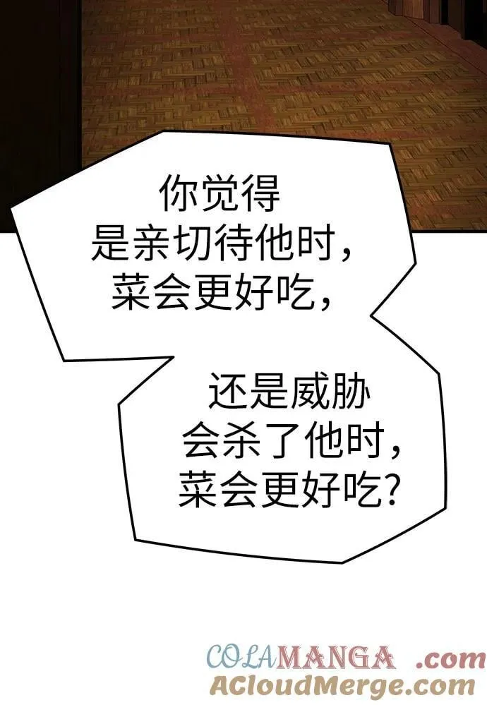 第36话12
