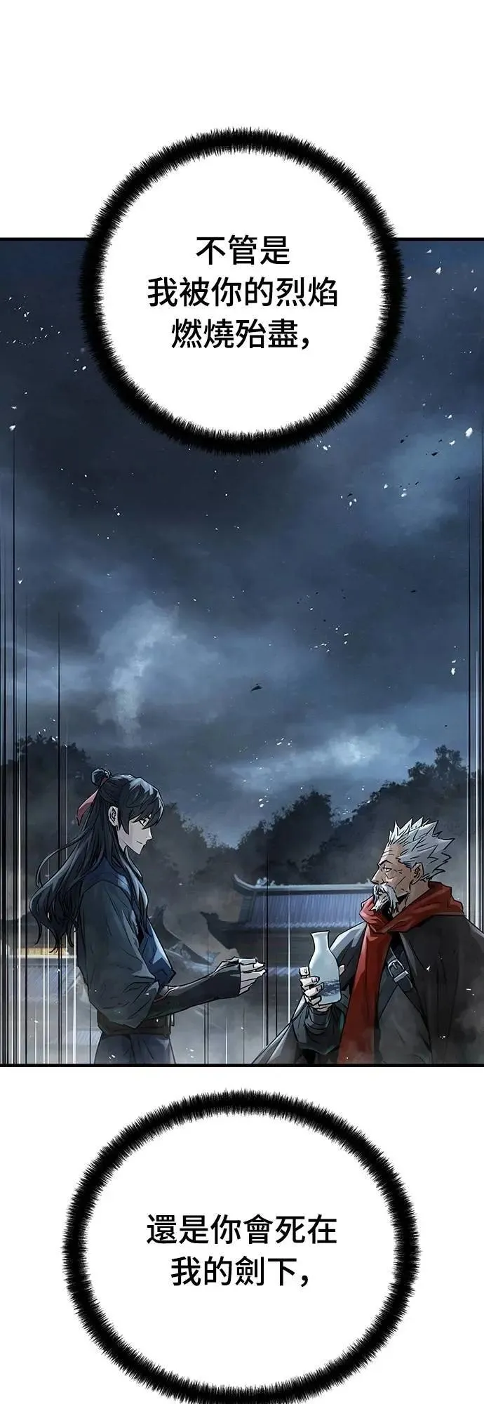 第34话58