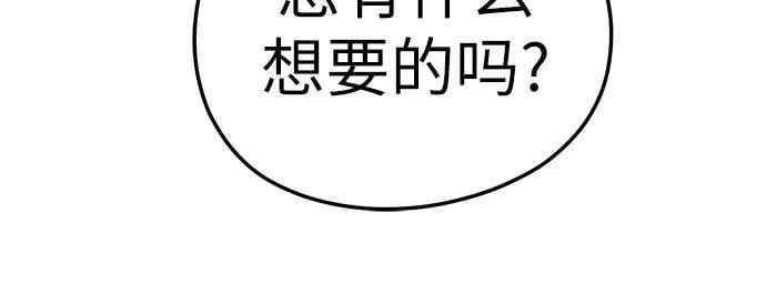 第35话13