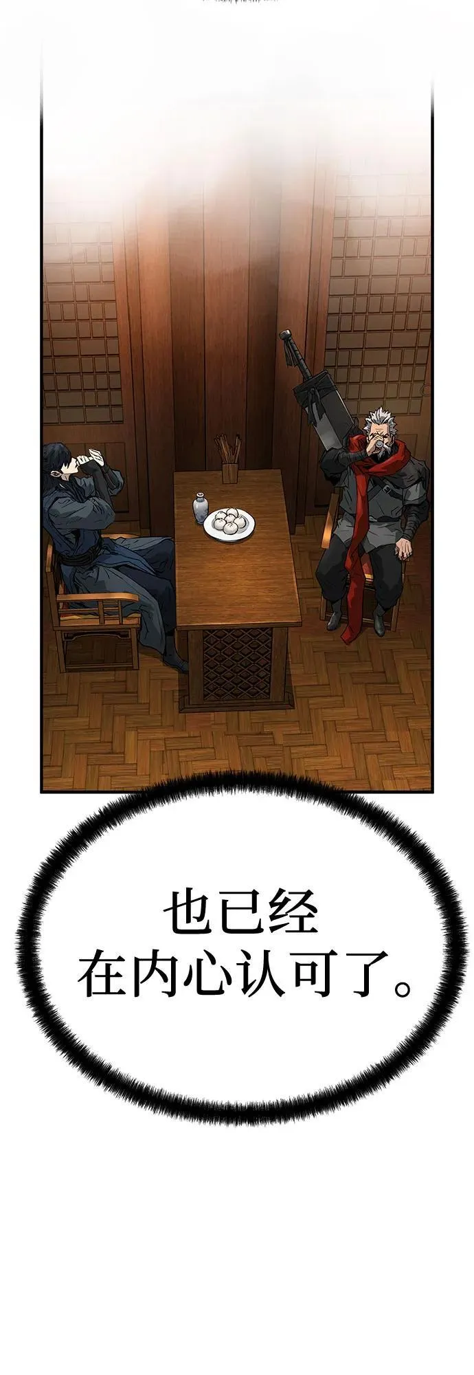第36话67