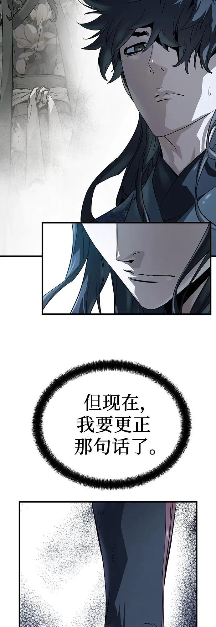 第33话65
