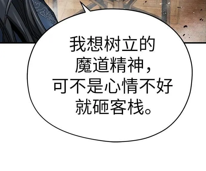 第36话44