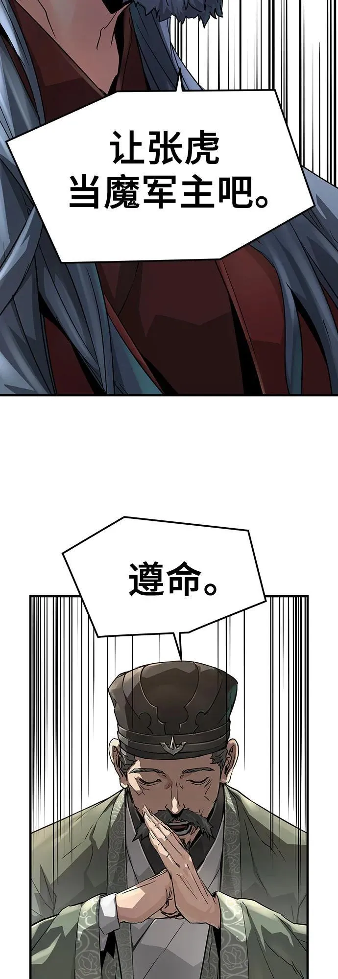 第32话91