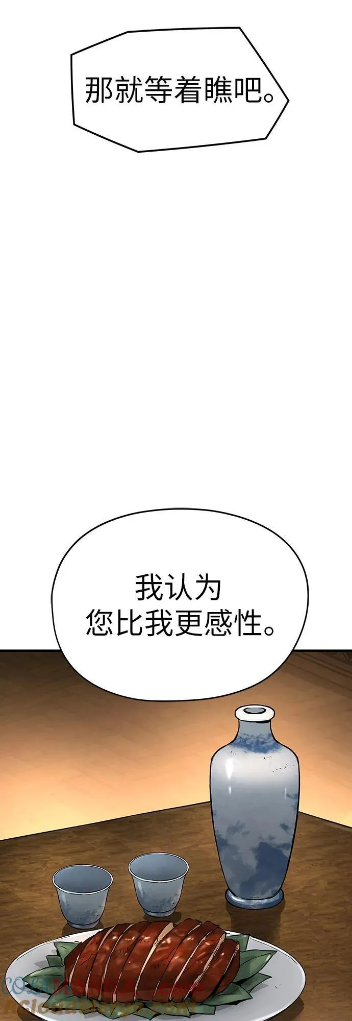 第36话21