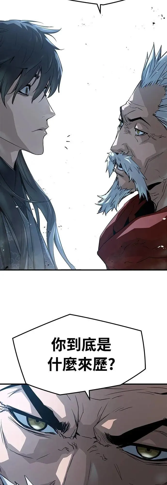 第34话10