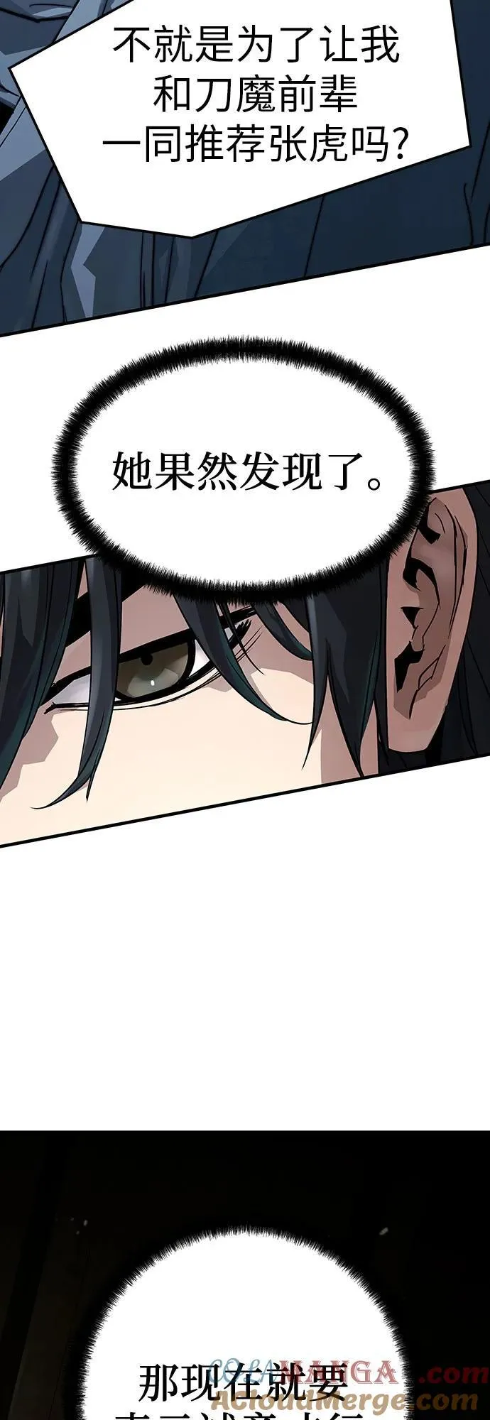 第32话54
