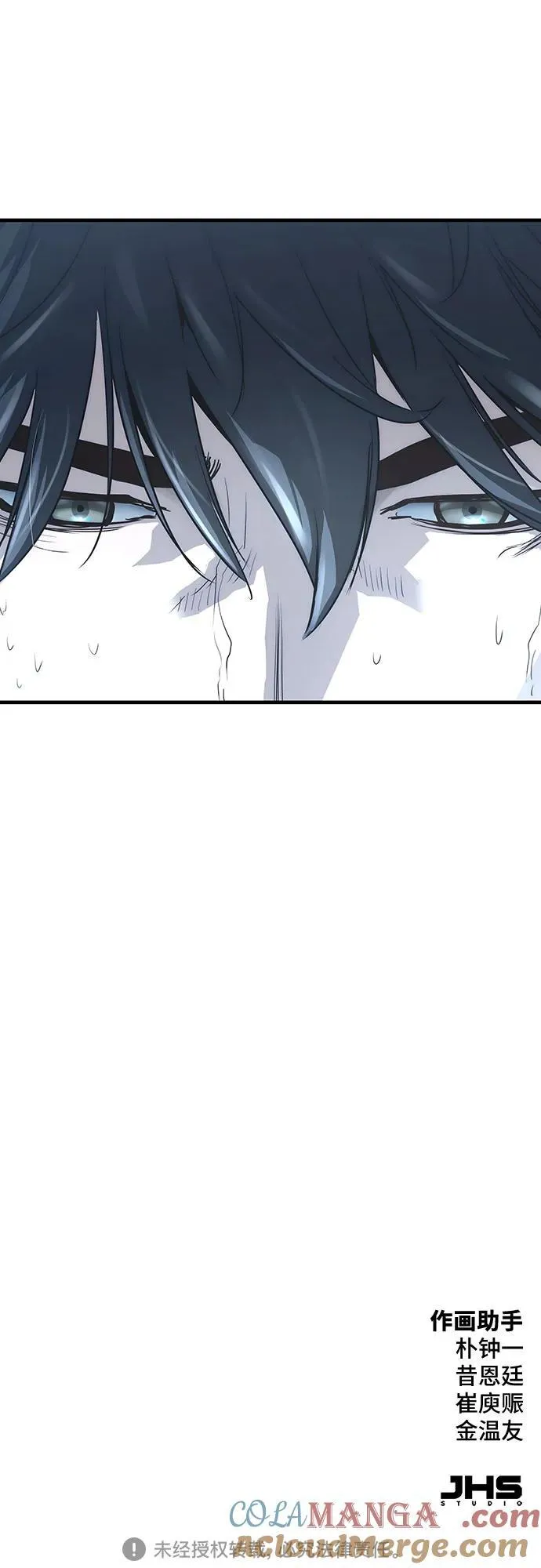 第33话90