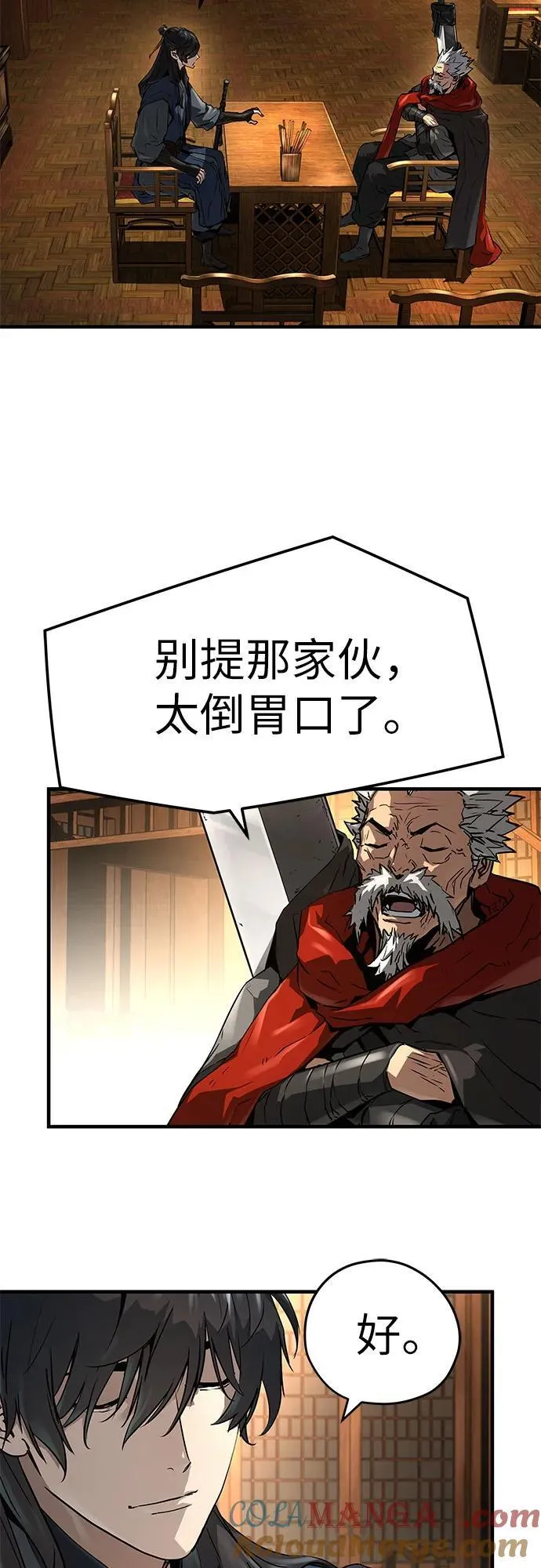 第36话6