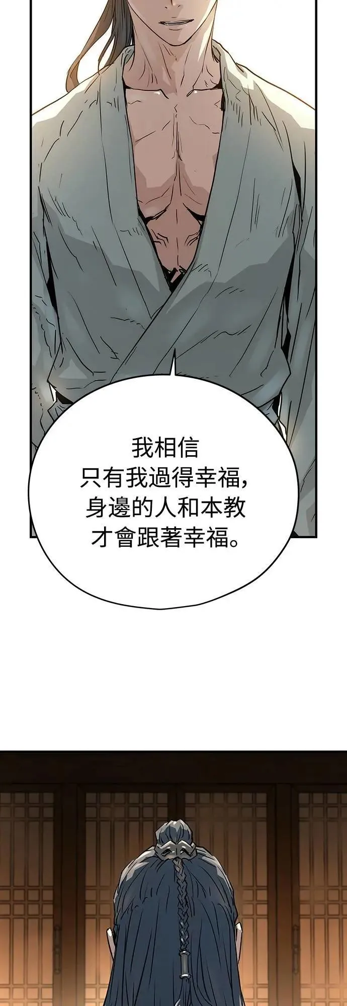 第34话88