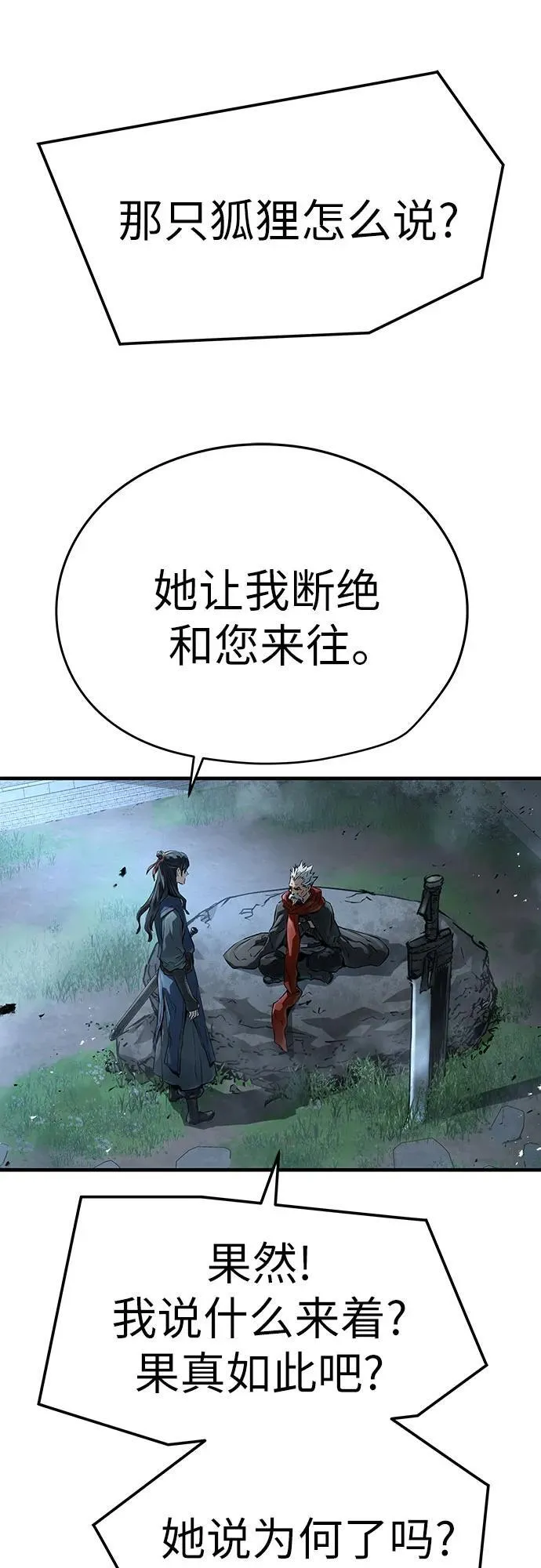 第35话67