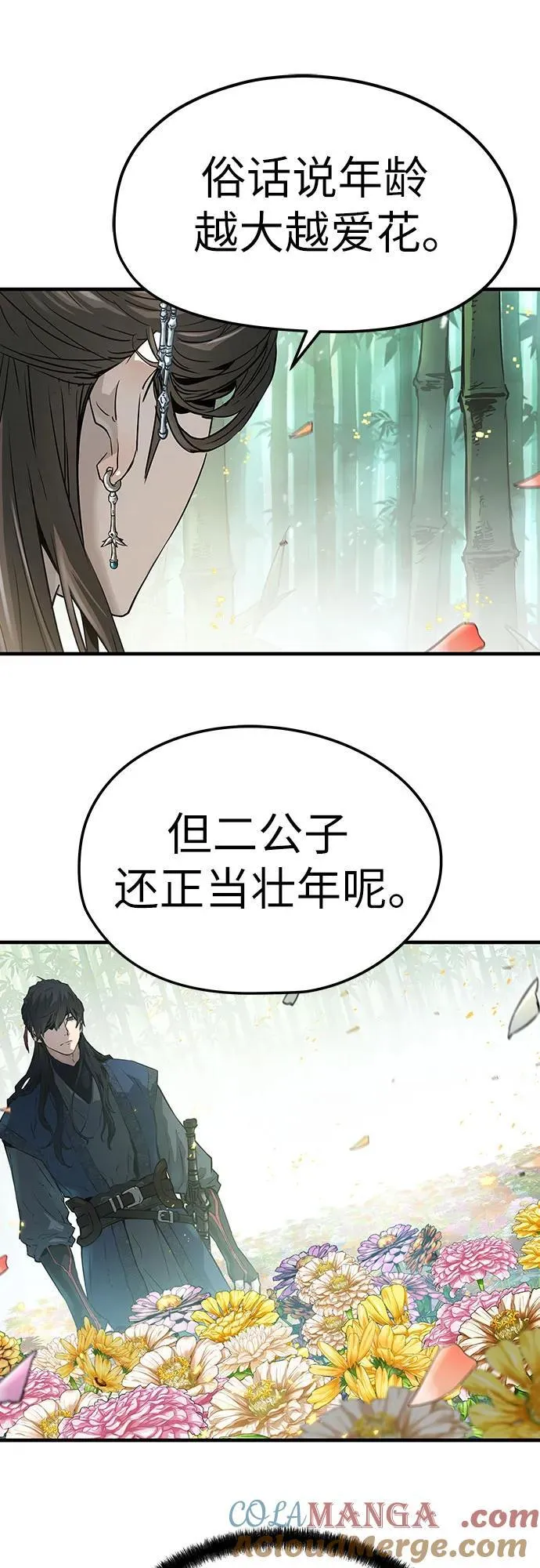 第35话6