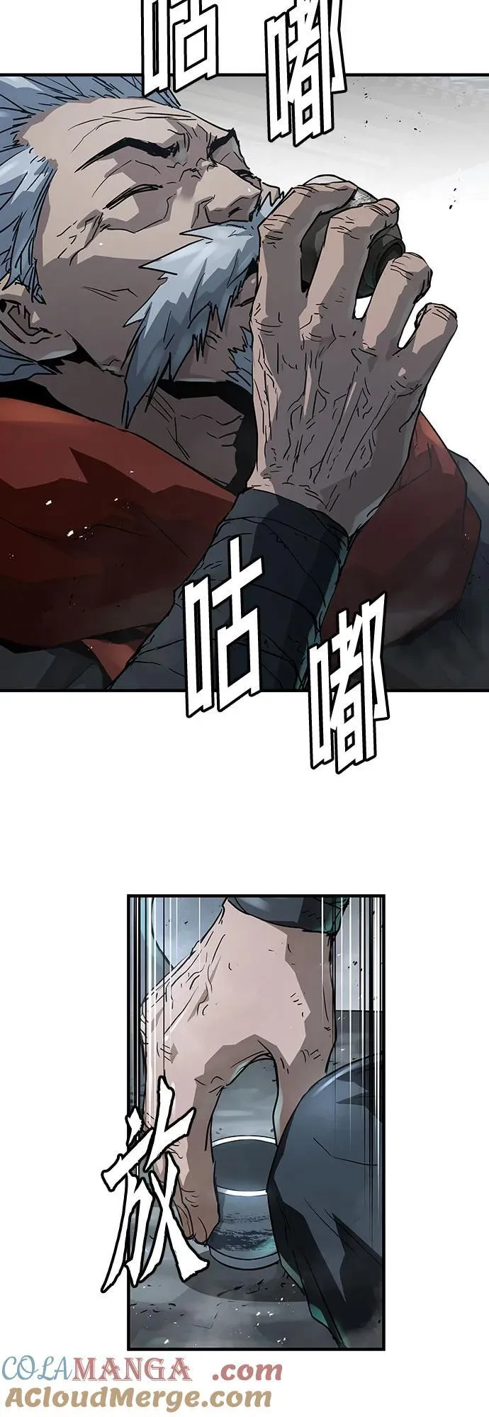 第33话57