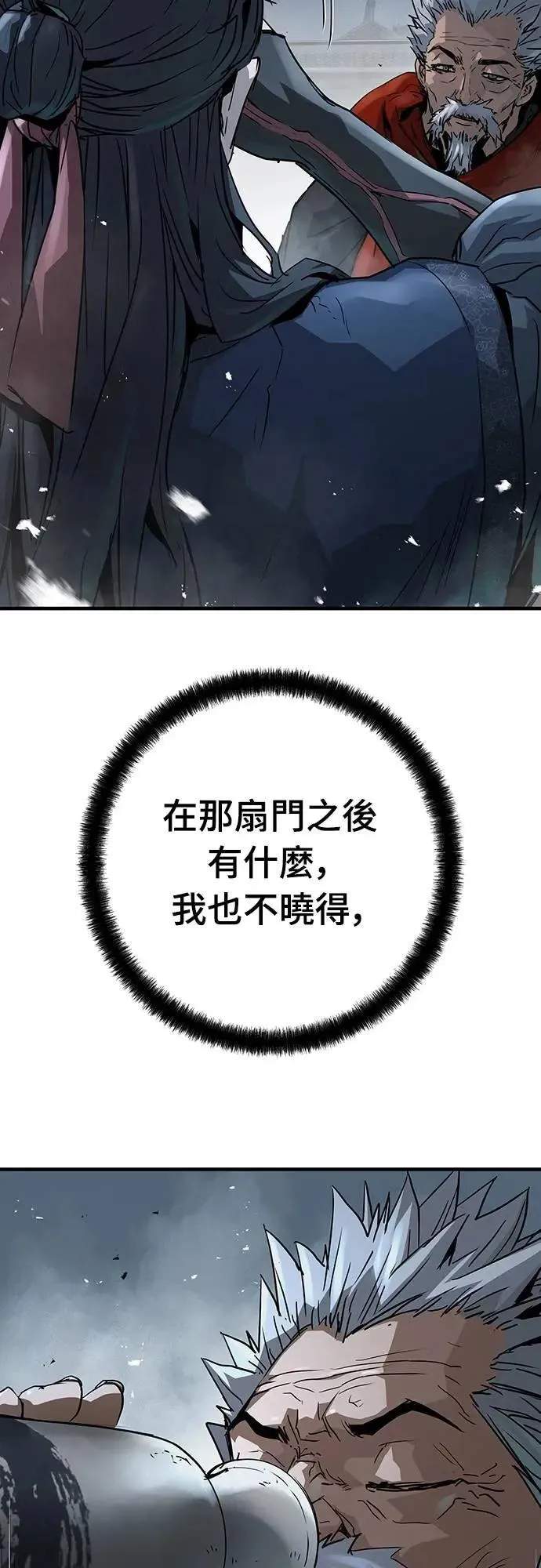 第34话56
