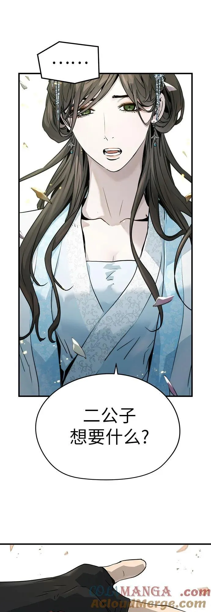 第35话57