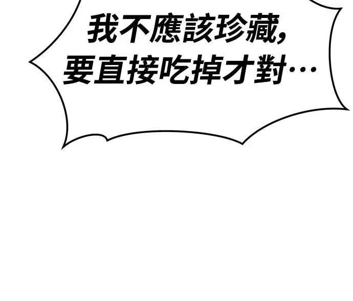 第34话7