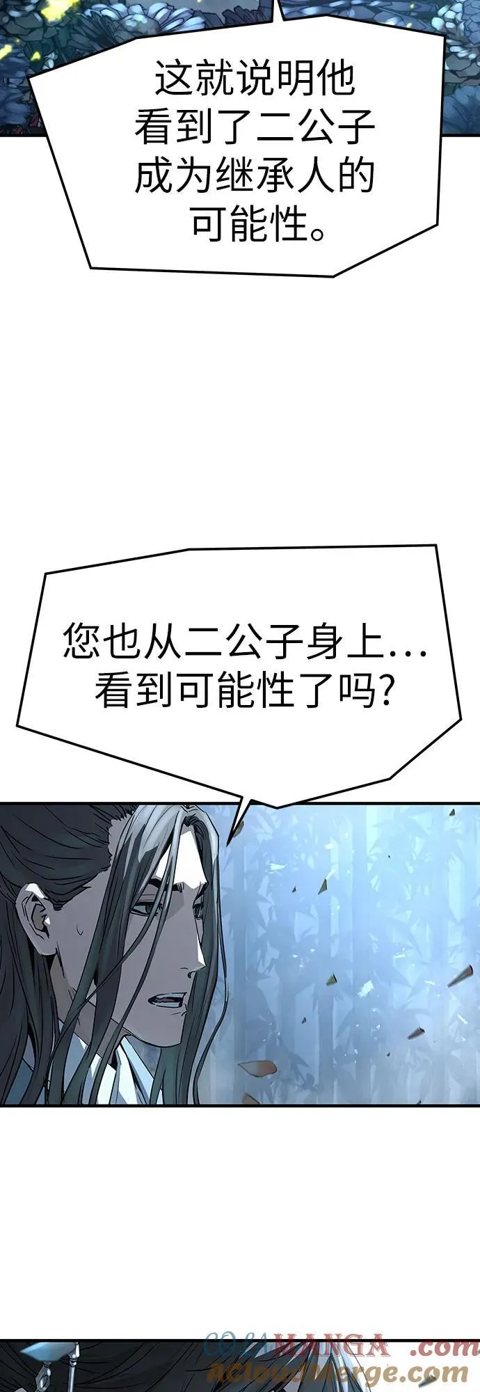 第36话78