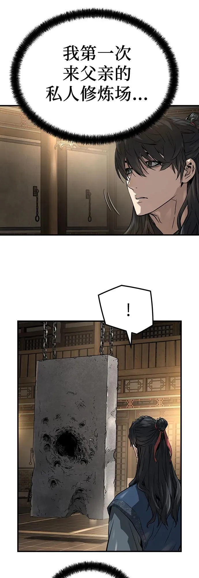 第37话5