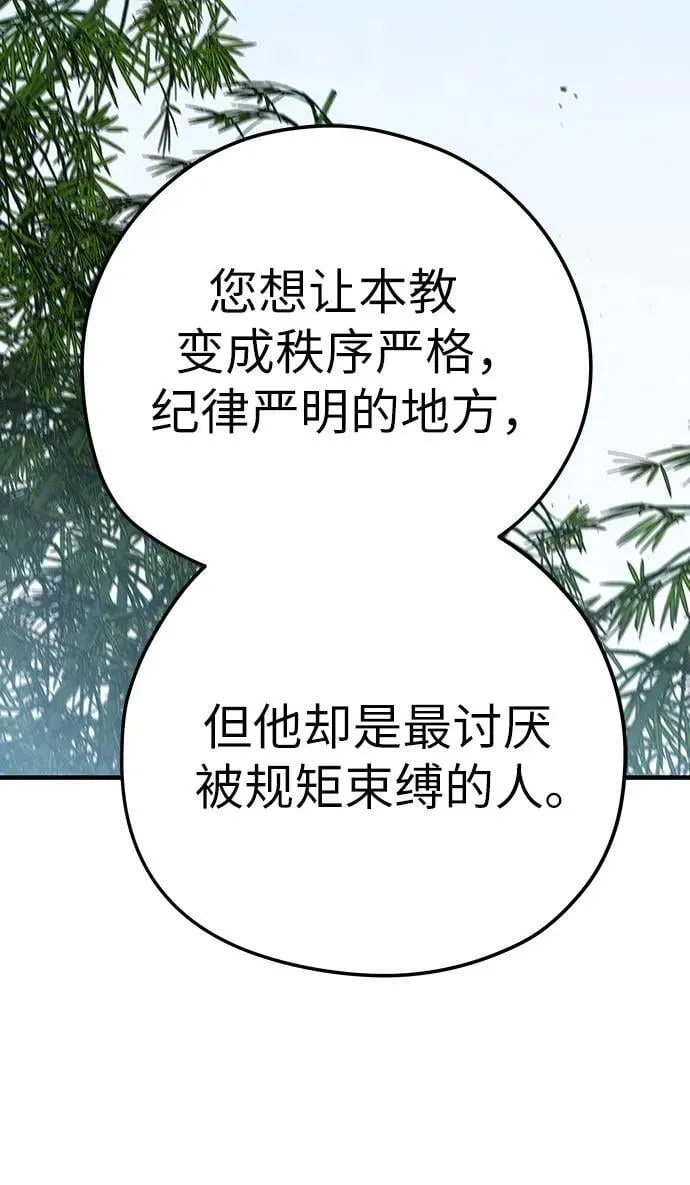 第35话17