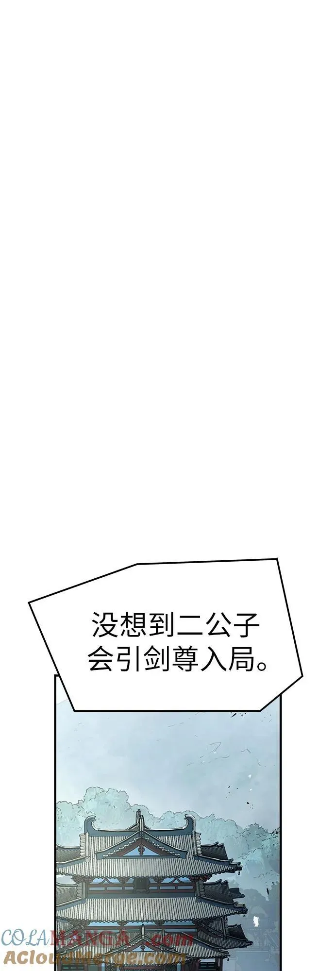 第32话81