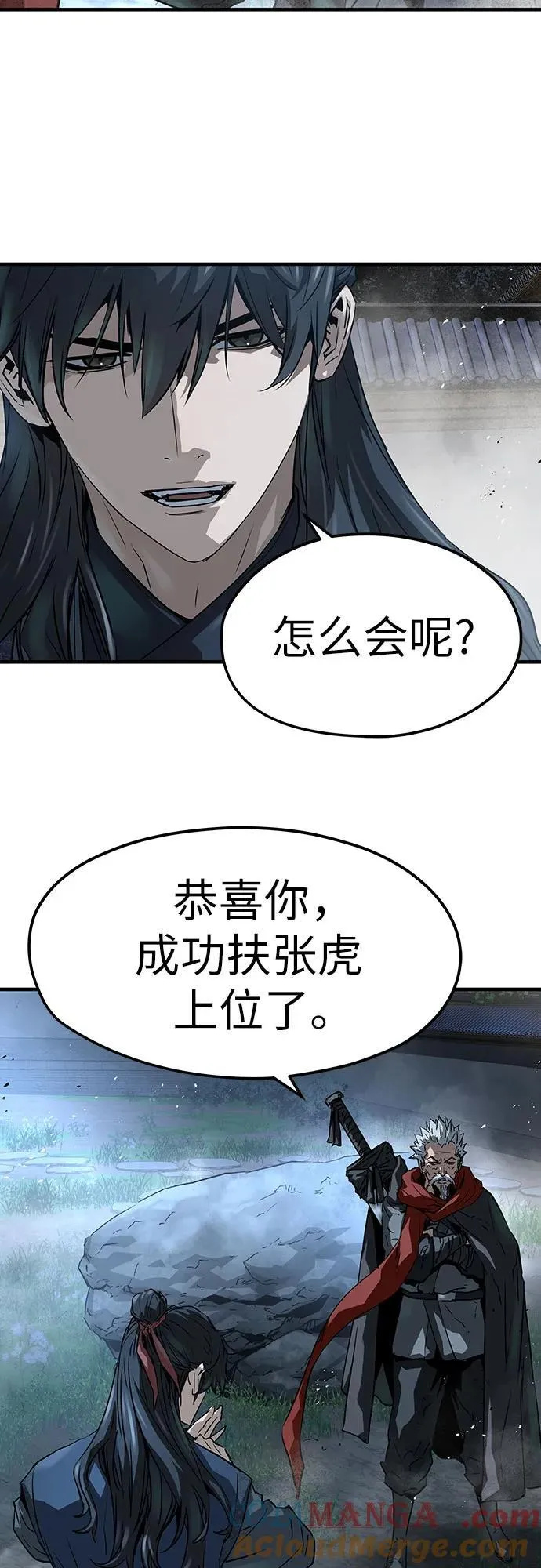 第33话30