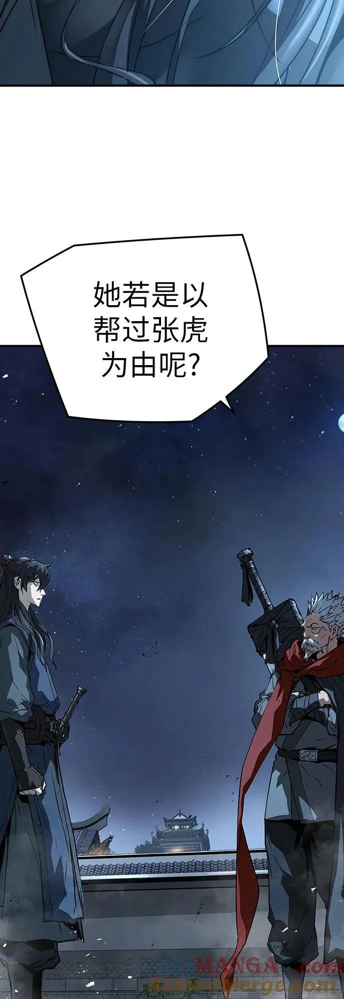 第33话42