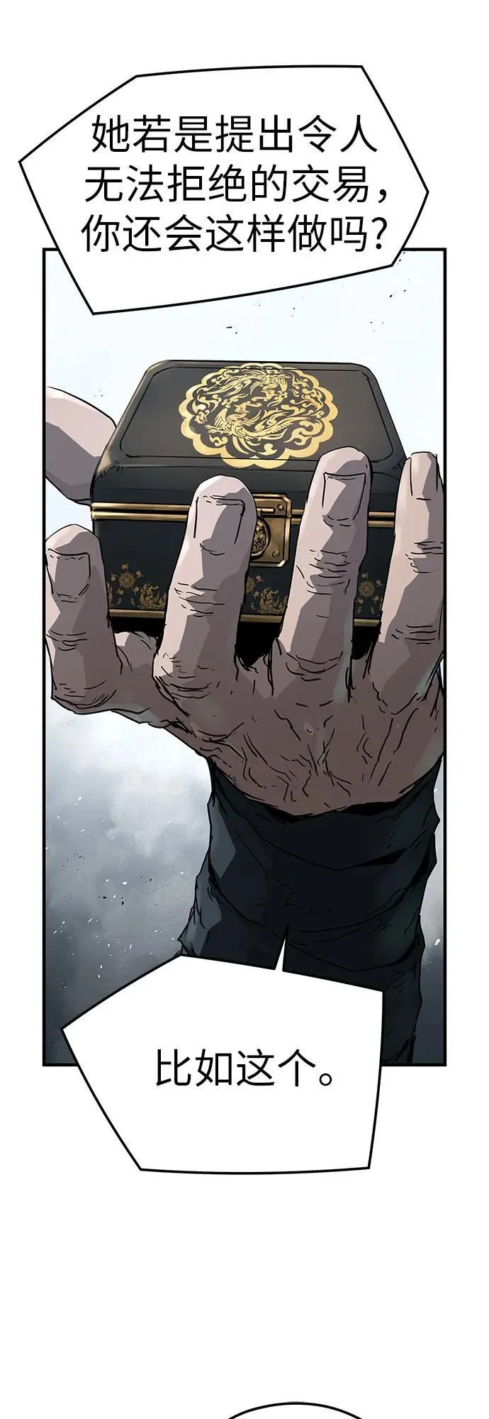 第33话44
