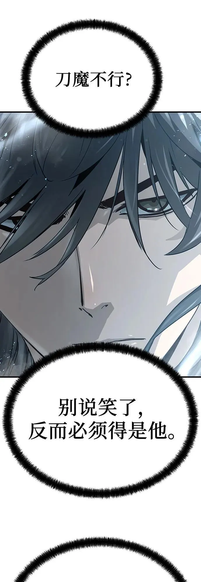 第35话53