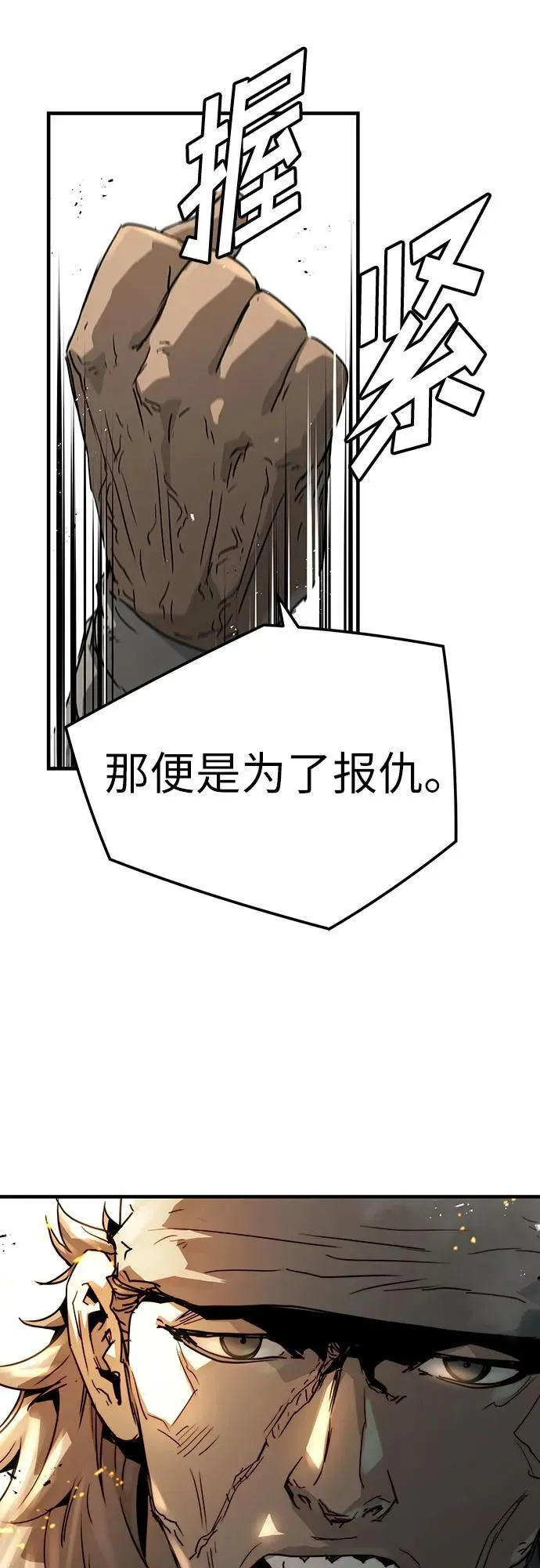 第33话17