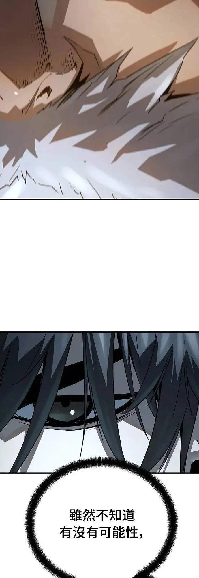 第34话43