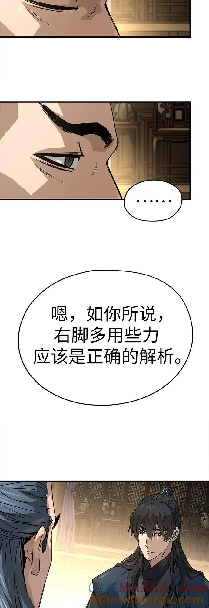 第37话18