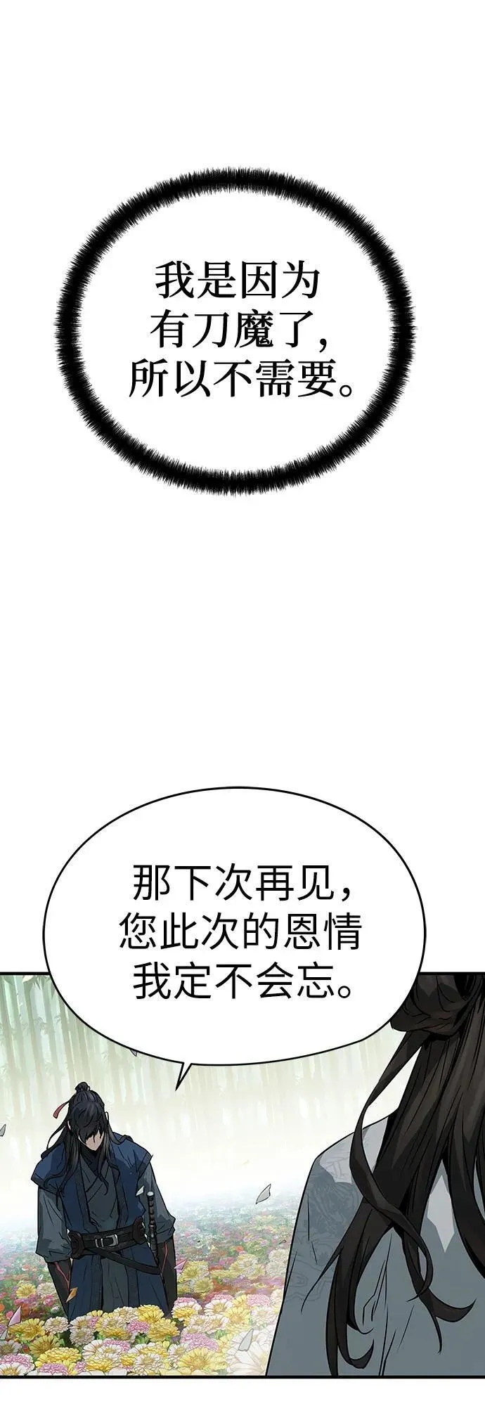 第35话61