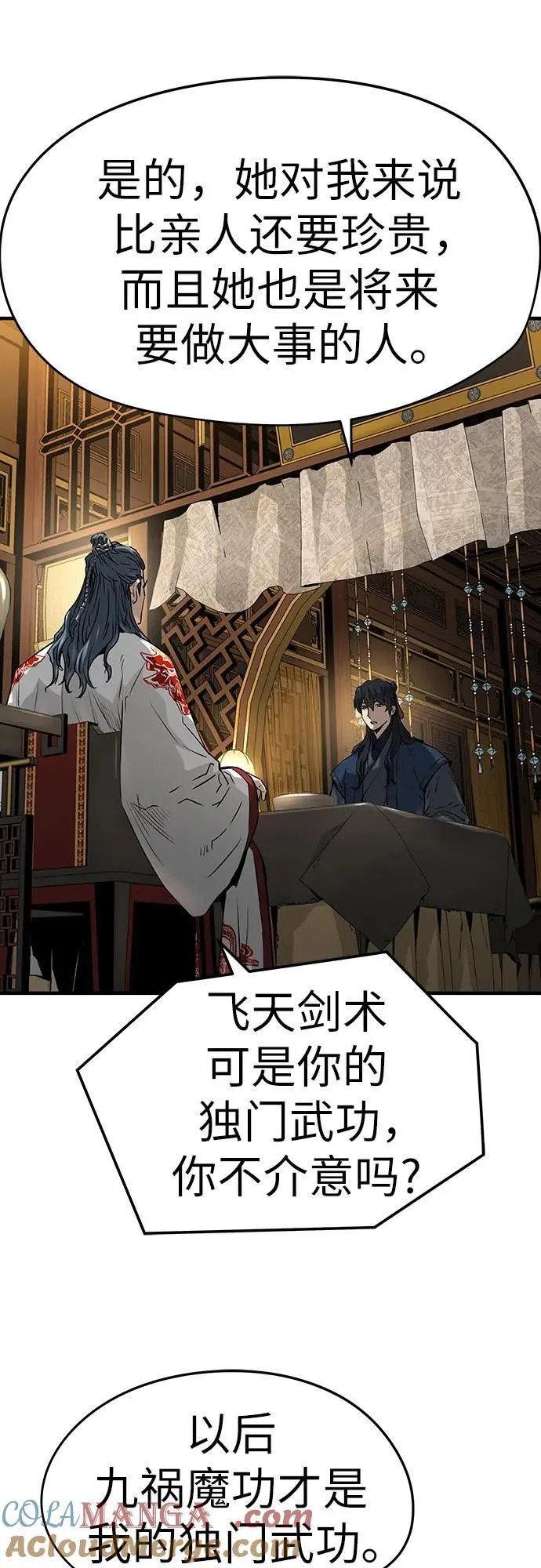 第37话48