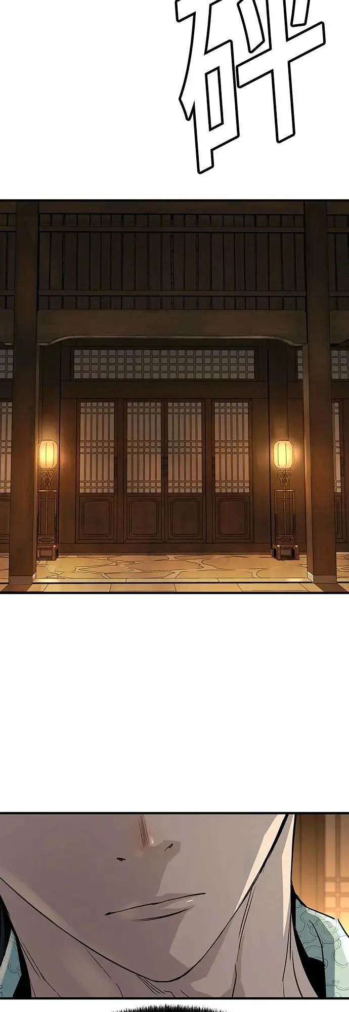 第34话95