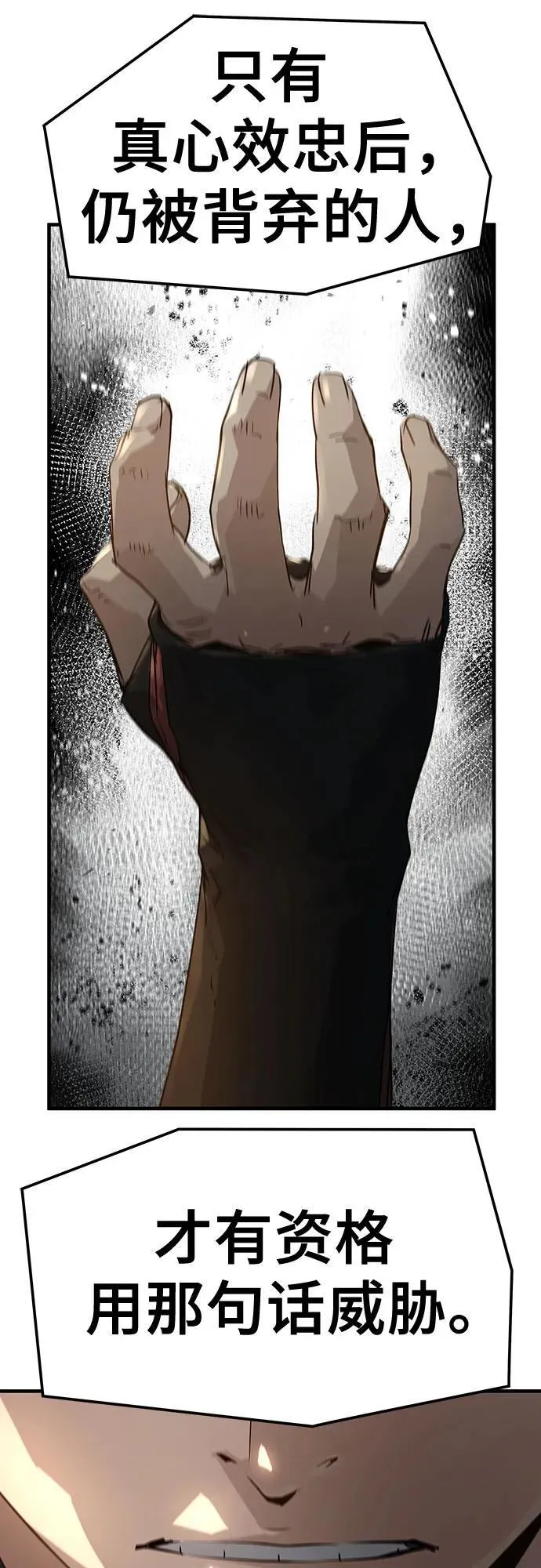 第36话55