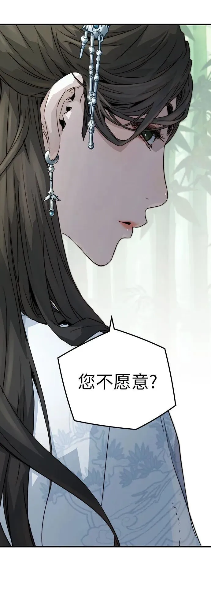 第35话20