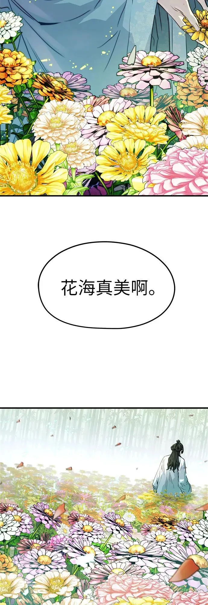 第35话4